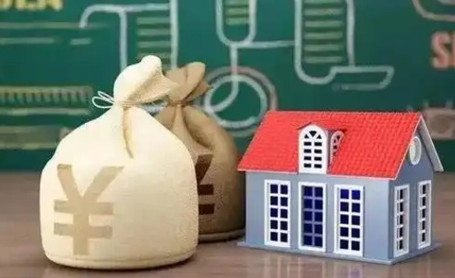 无为离职住房公积金多久可以取出来（离职住房公积金多久能取出来）